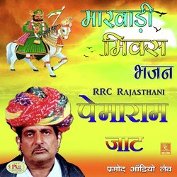 Runicha Ri Jai Pungalgadh Parnai Rajasthani Song-Jwc8XxYGUXI