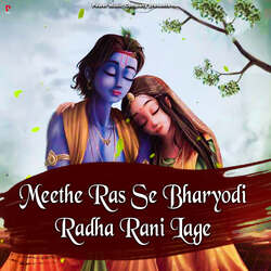 Meethe Ras Se Bharyodi Radha Rani Lage-RVo5f0B1WHQ