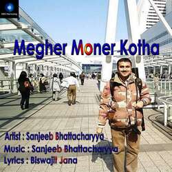 Megher Moner Kotha-GVtbVSFnRVA