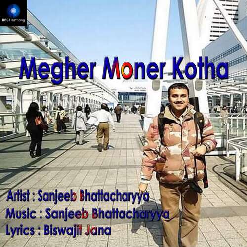 Megher Moner Kotha