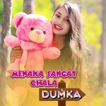 Menaka sangat chala dumka