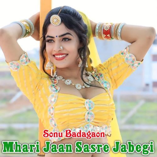 Mhari Jaan Sasre Jabegi