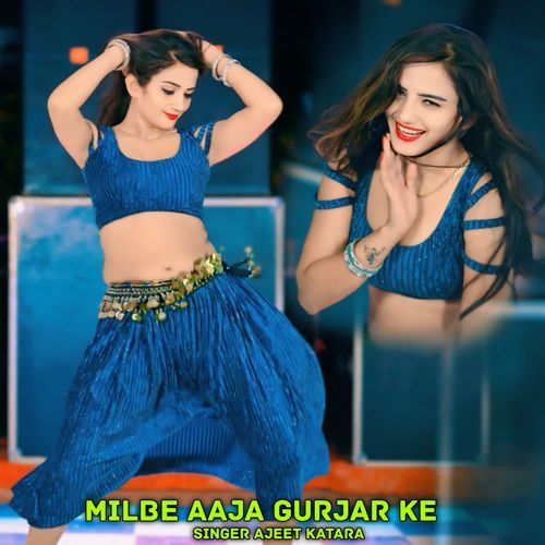 Milbe Aaja Gurjar Ke