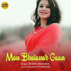 Mon Bholanor Gaan-NTE6BxsdeUk