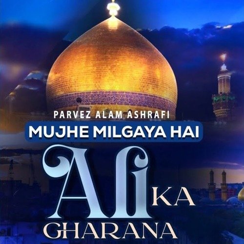 Mujhe Milgaya Hai Ali ka Gharana