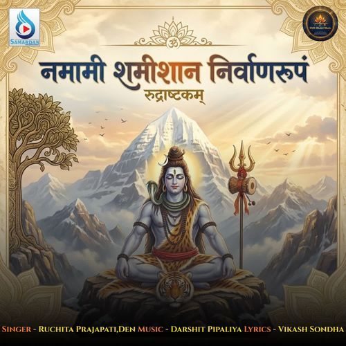 Namami Shamishan Nirvanrupam - Rudrashtakam