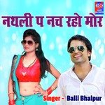 Nathali Pa Nach Raho MorNathali Pa Nach Raho Mor