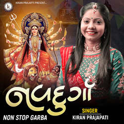 Navdurga Nonstop Garba