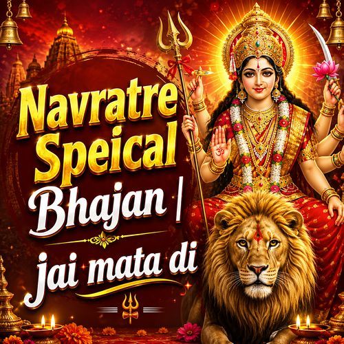 Navratre Speical Bhajan Jai Mata Di