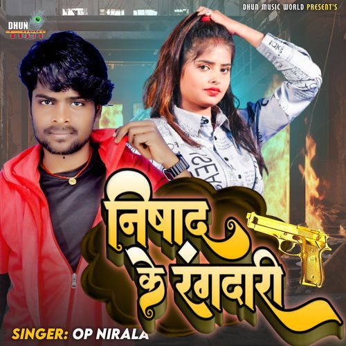 Nishad Ke Rangdari