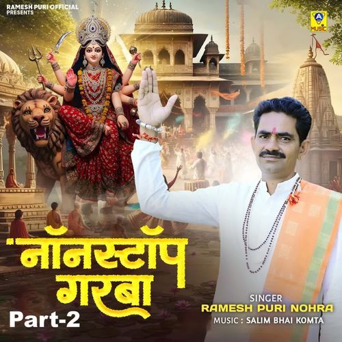 Nonstop Garba Part-2