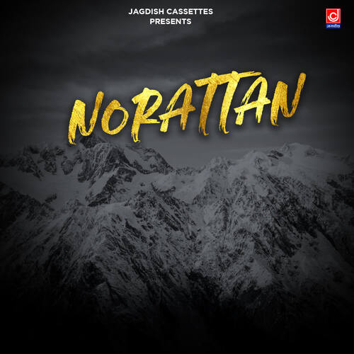 Norattan