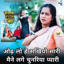 Odh Lo Hey Sakhiyo Sari Mne Lage Chunariya Pyari