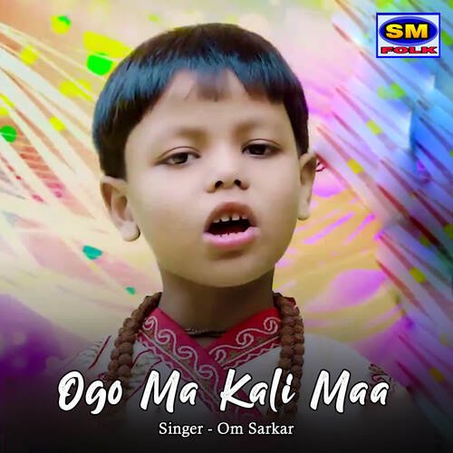 Ogo Ma Kali Maa