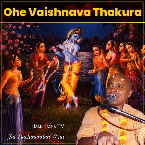 Ohe Vaishnava Thakura