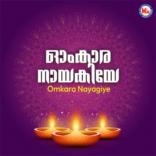 Omkara Nayagiye