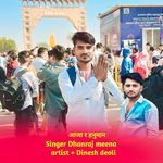 आजा र हनुमान