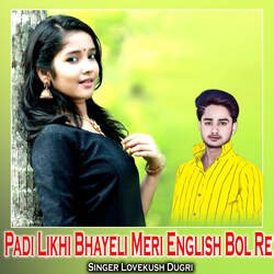 Padi Likhi Bhayeli Meri English Bol Re-IlwlUDlXXkI