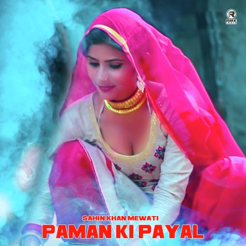 Paman Ki Payal