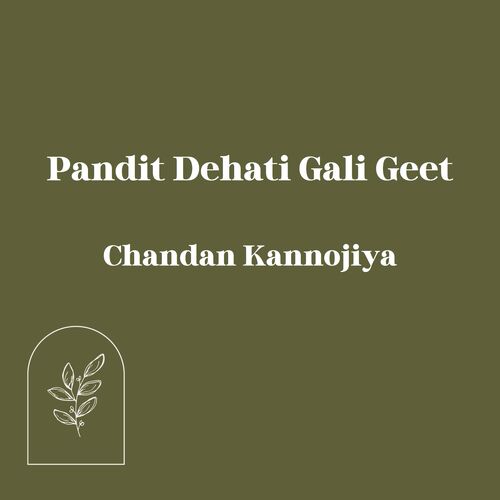 Pandit Dehati Gali Geet