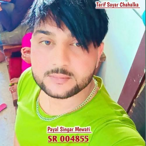 Payal Singar Mewati SR 004855