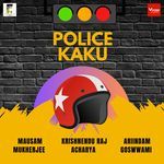 Police kaku