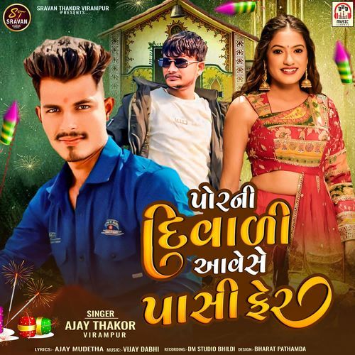 Por Ni Diwali Aave Se Pasi Fer
