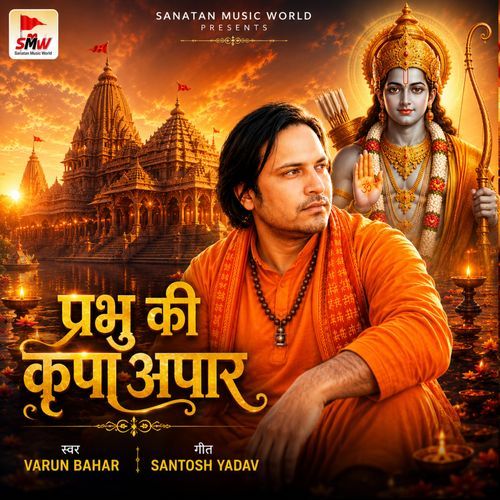 Prabhu Ki Kripa Apaar