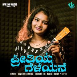 Preethiya Geleyane-HjATAx54TUo