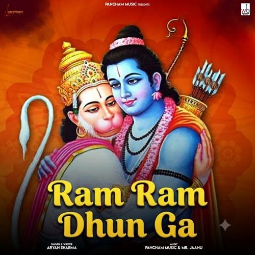 RAM RAM DHUN GA