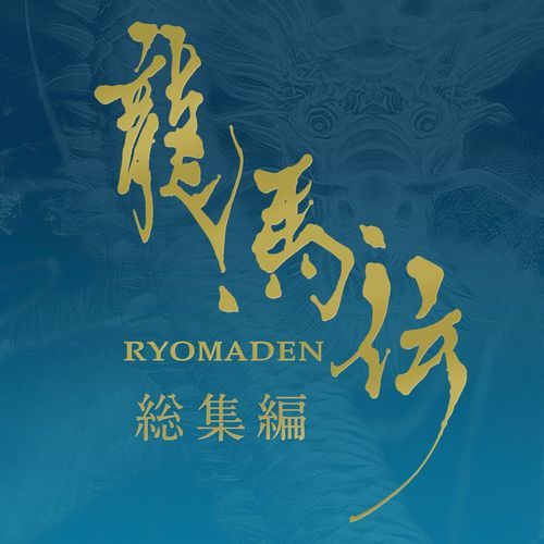 soubou cover art