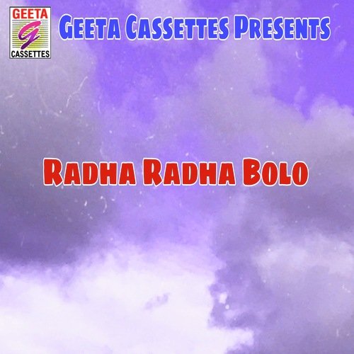 Radha Radha Bolo