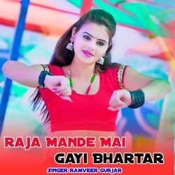 Raja Mande Mai Gayi Bhartar-GlwcZAFfbgc