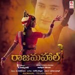 Natyame Naalo Sagamai