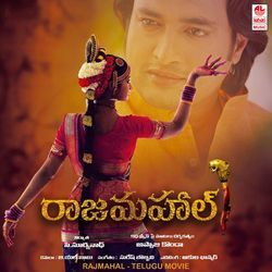 Natyame Naalo Sagamai