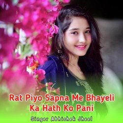 Rat Piyo Sapna Me Bhayeli Ka Hath Ko Pani-E1ouSS4FYHc