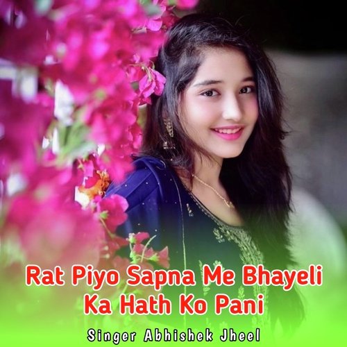 Rat Piyo Sapna Me Bhayeli Ka Hath Ko Pani