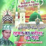 Aaina Hai Imam Hussain artwork