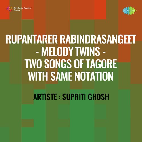 Rupantarer Rabindrasangeet Melody Twins Two Songs Of Tagore With Same Notation
