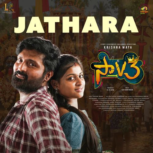 Jathara