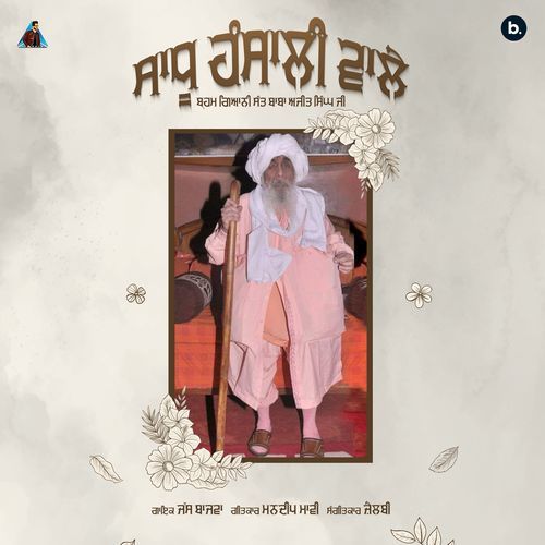 Saadhu Hansali Waale