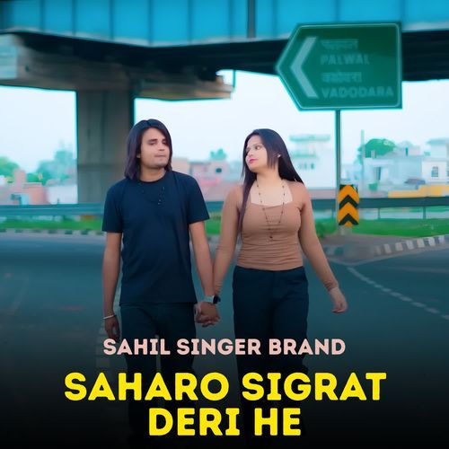 Saharo Sigrat Deri He