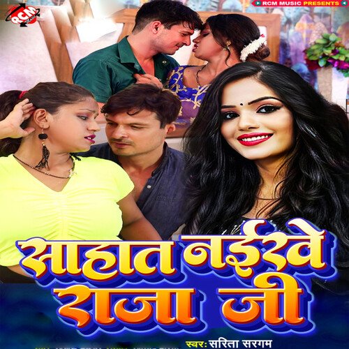 Sahat Naikhe Raja Ji