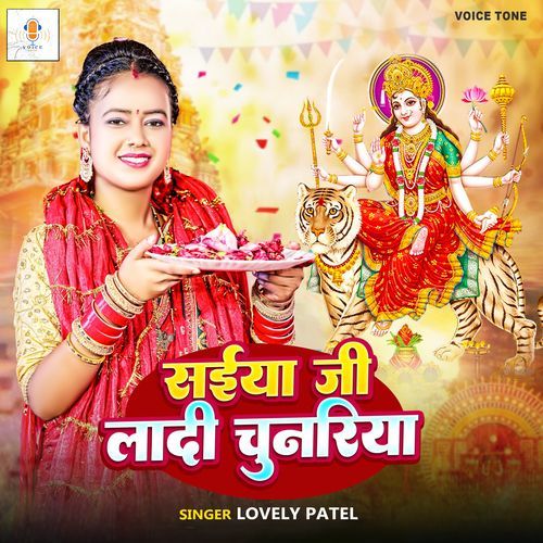 Saiya Ji Ladi Chunariya