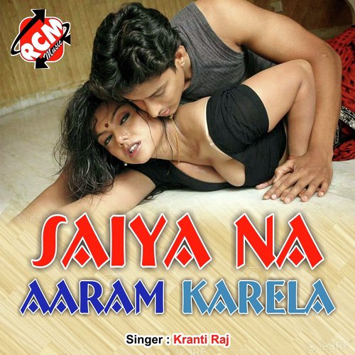 Saiya Na Aaram Karela_poster_image