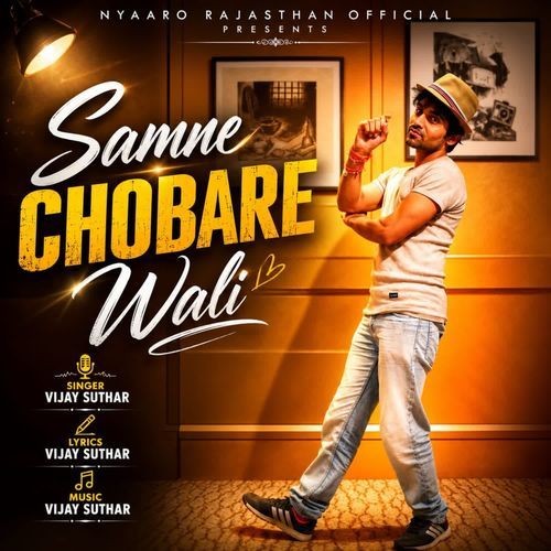 Samne Chobare Wali