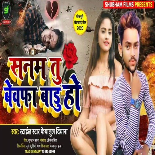 Sanam Tu Bewafa Badu Ho