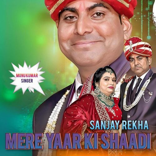 Sanjay Rekha Mere Yar Ki Shaadi