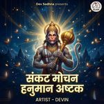 Sankat Mochak Hanuman Ashtak