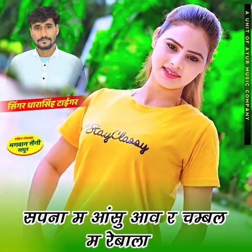 Sapna M Aasu Aav R Chambal M Rebala